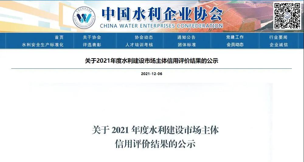 微信圖片_20211207150551.jpg 微信圖片_20211207150551.jpg