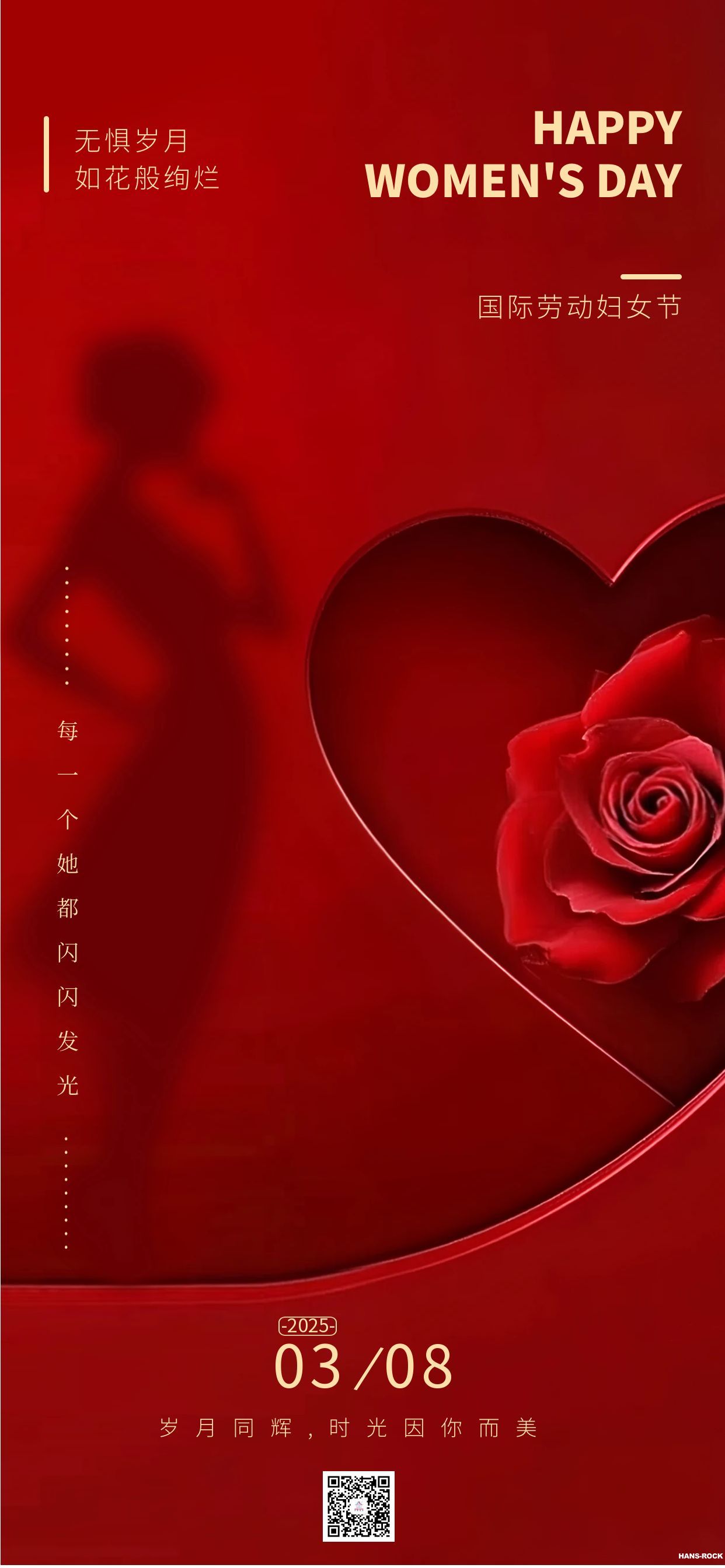 春天·漢斯諾克.jpg